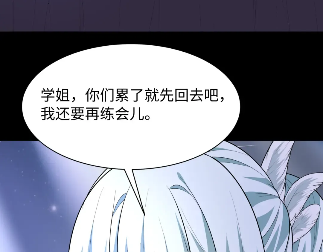 第513话 扶桑篇-命运的相遇！ 第131页