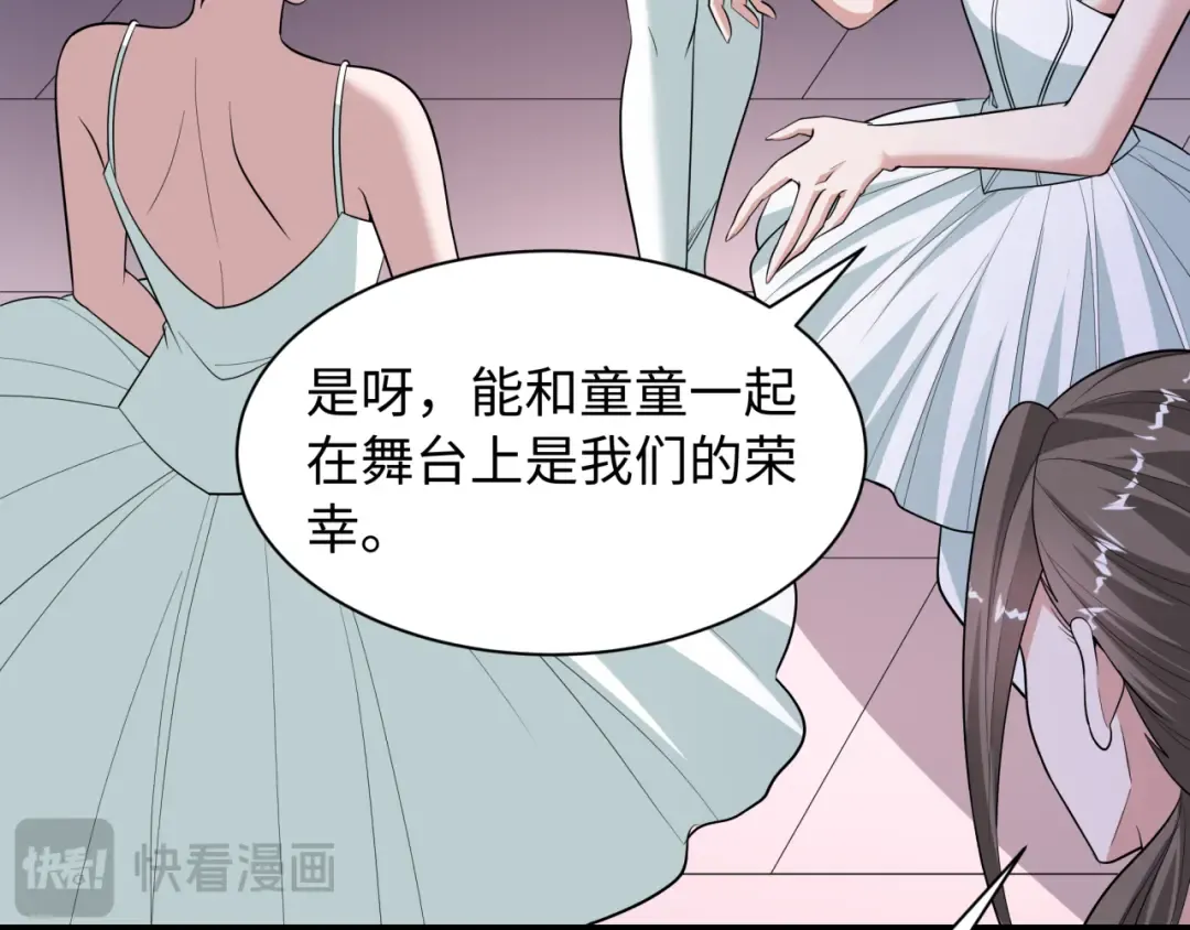 第513话 扶桑篇-命运的相遇！ 第135页