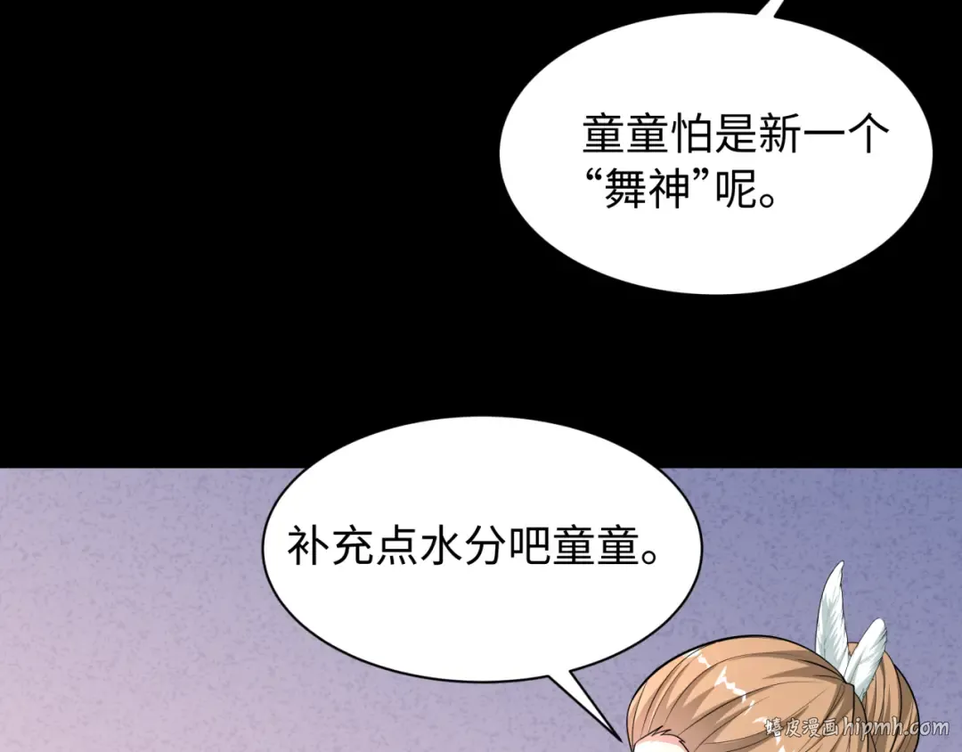 第513话 扶桑篇-命运的相遇！ 第136页