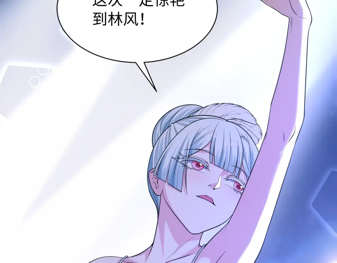 第513话 扶桑篇-命运的相遇！ 第146页