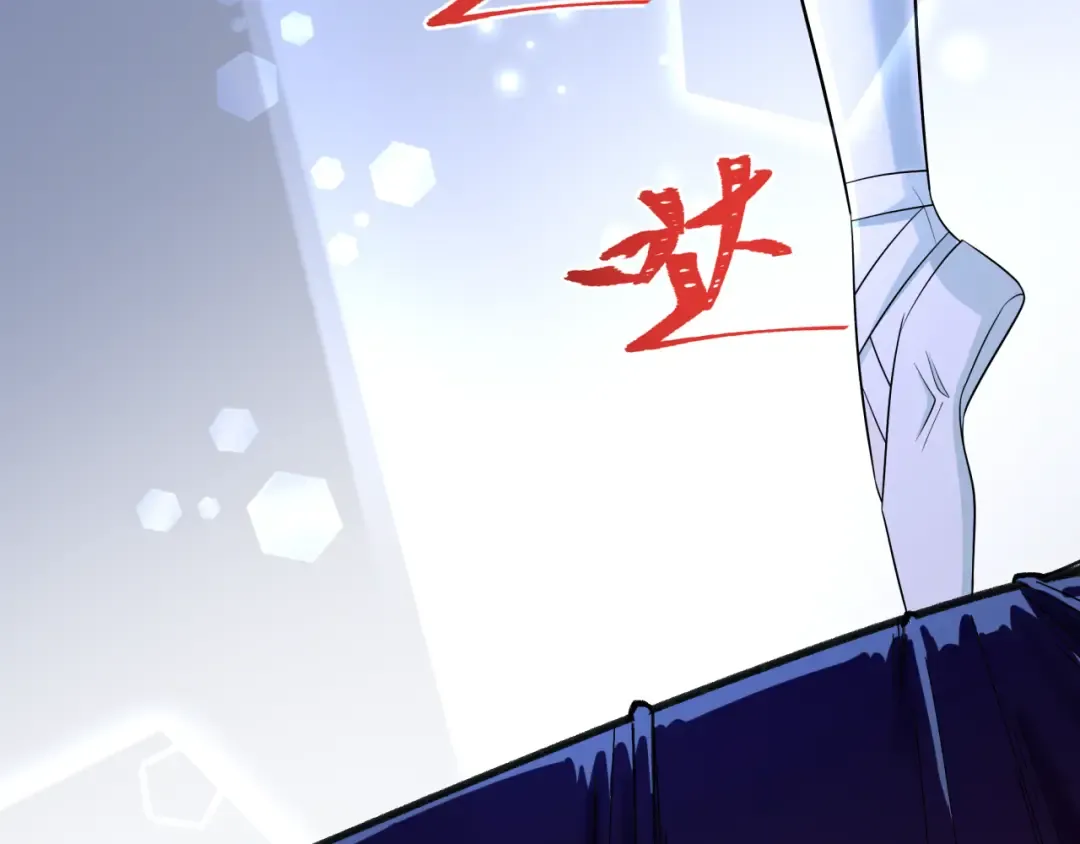 第513话 扶桑篇-命运的相遇！ 第154页