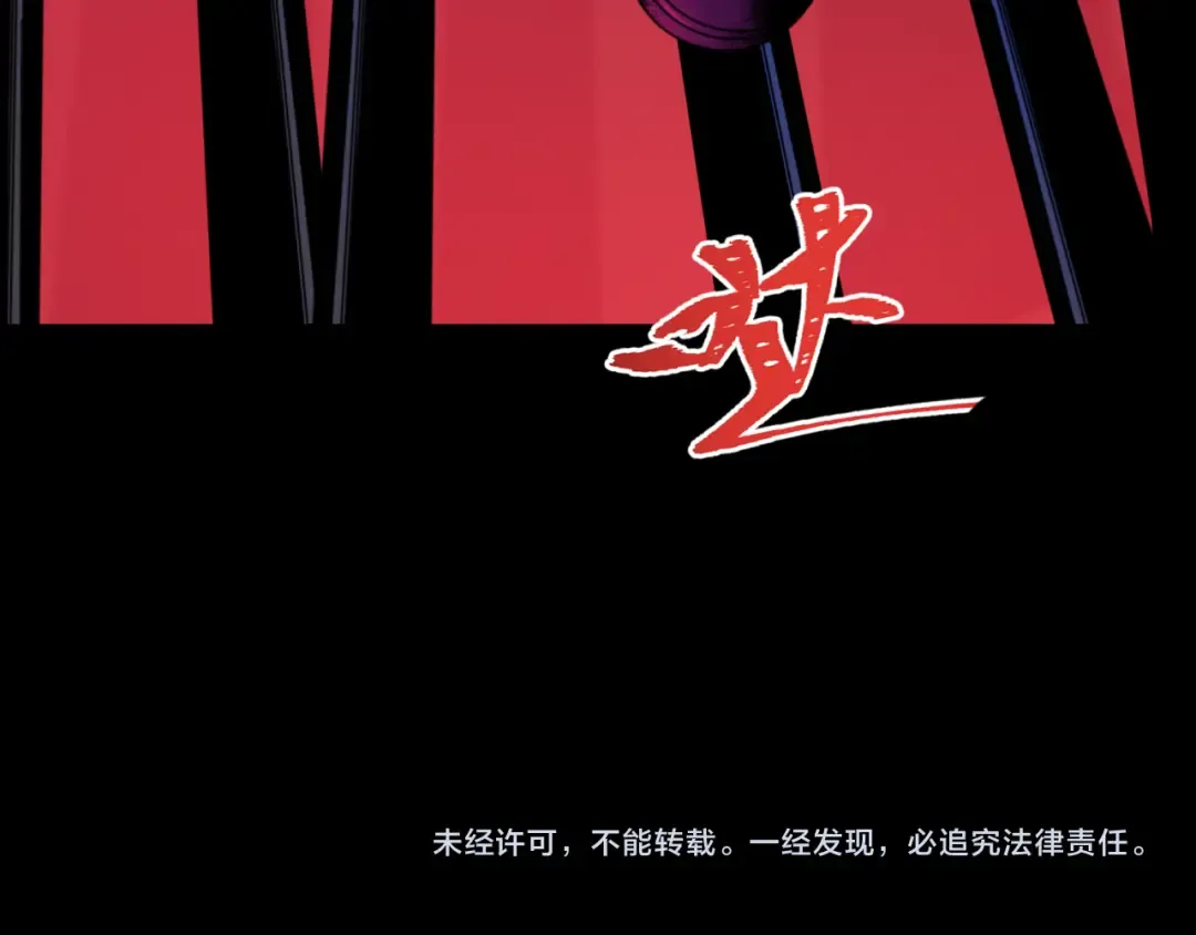 第513话 扶桑篇-命运的相遇！ 第158页