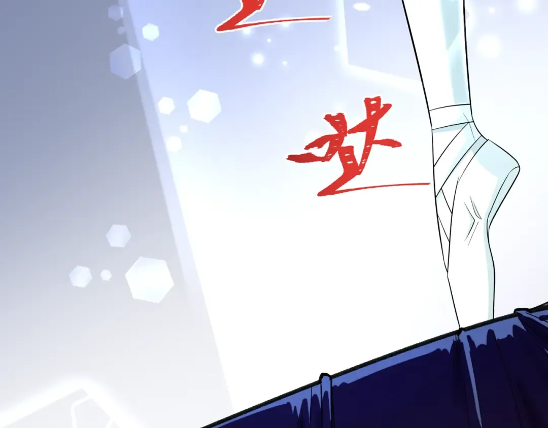 第514话 扶桑篇-命运惨剧！ 第10页