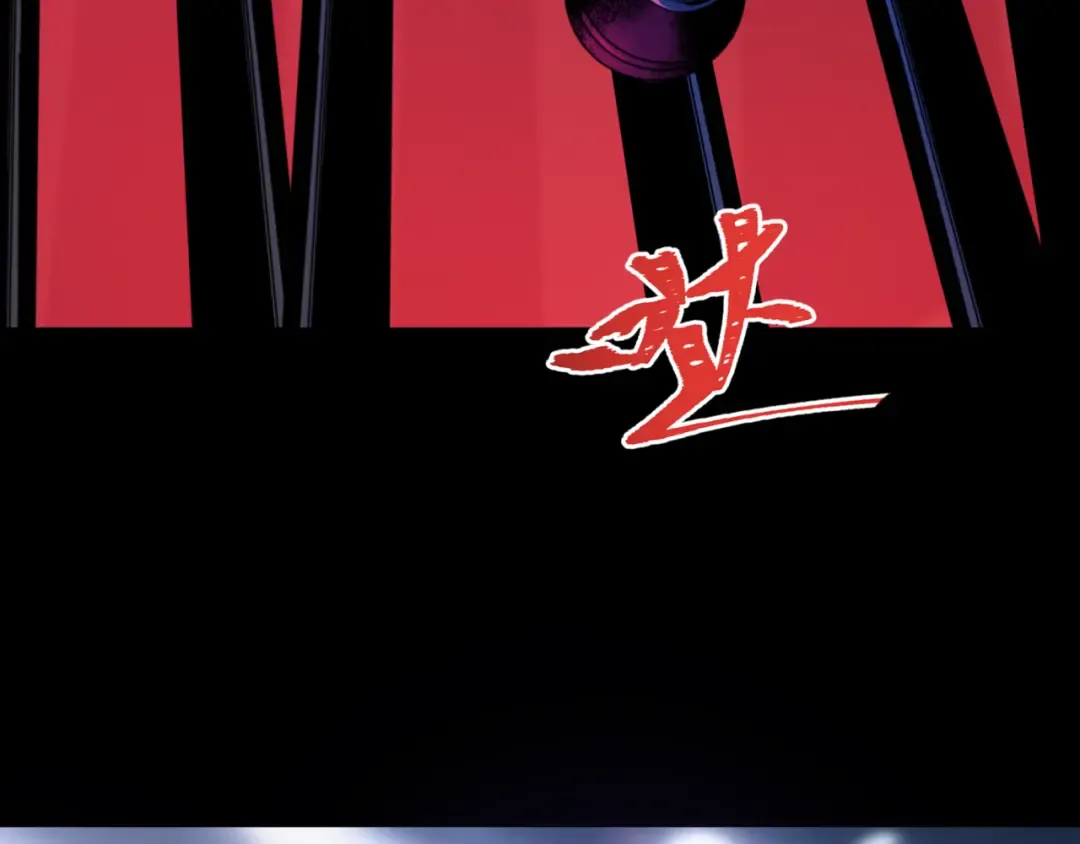 第514话 扶桑篇-命运惨剧！ 第14页
