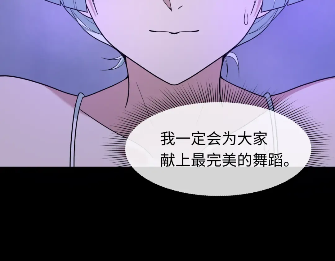 第514话 扶桑篇-命运惨剧！ 第42页