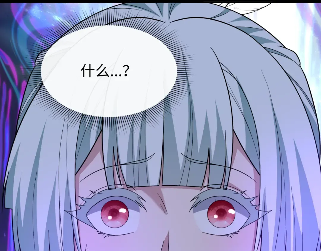 第514话 扶桑篇-命运惨剧！ 第47页
