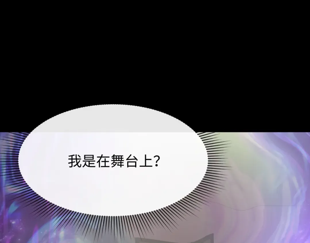 第514话 扶桑篇-命运惨剧！ 第49页