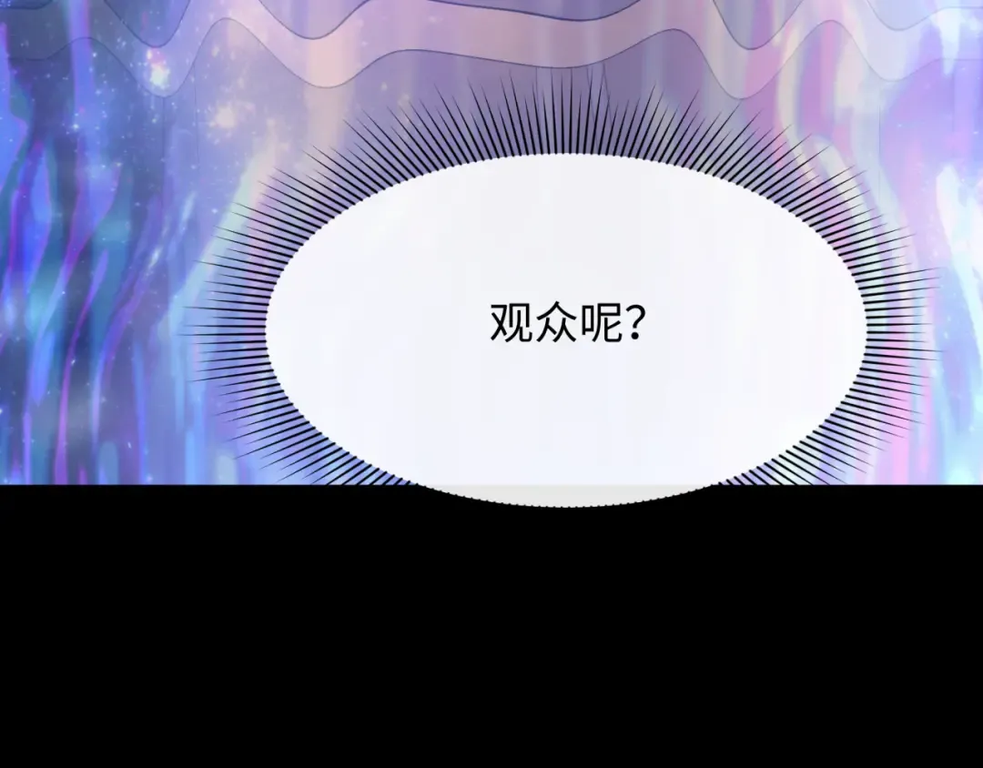 第514话 扶桑篇-命运惨剧！ 第52页