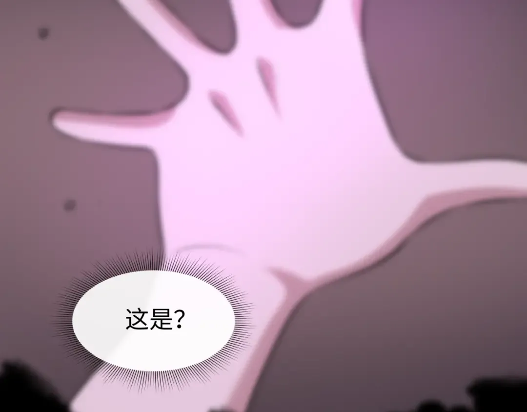 第514话 扶桑篇-命运惨剧！ 第55页