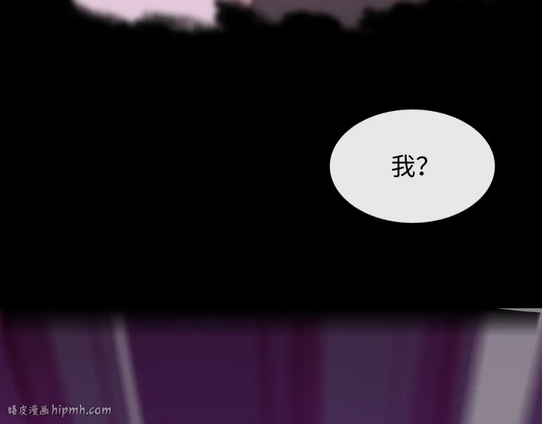 第514话 扶桑篇-命运惨剧！ 第56页