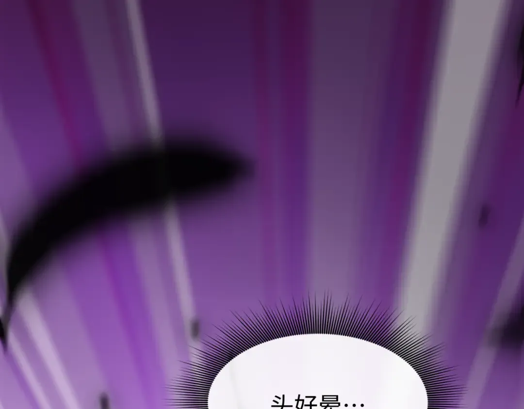 第514话 扶桑篇-命运惨剧！ 第57页