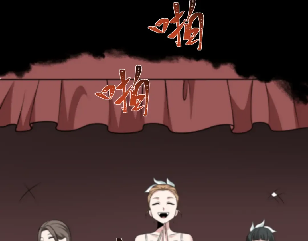第514话 扶桑篇-命运惨剧！ 第70页