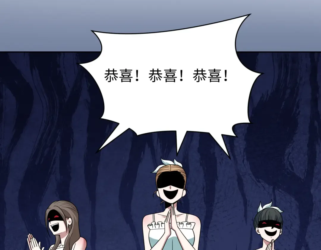 第514话 扶桑篇-命运惨剧！ 第76页