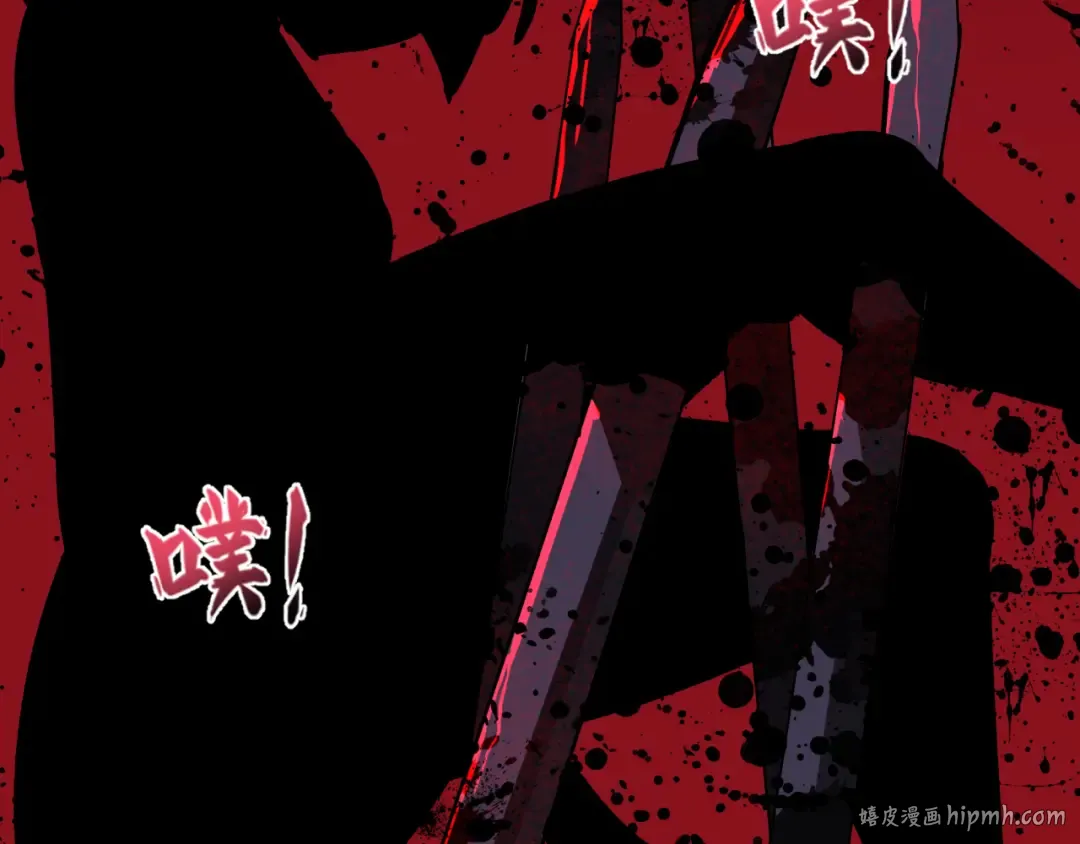 第514话 扶桑篇-命运惨剧！ 第88页