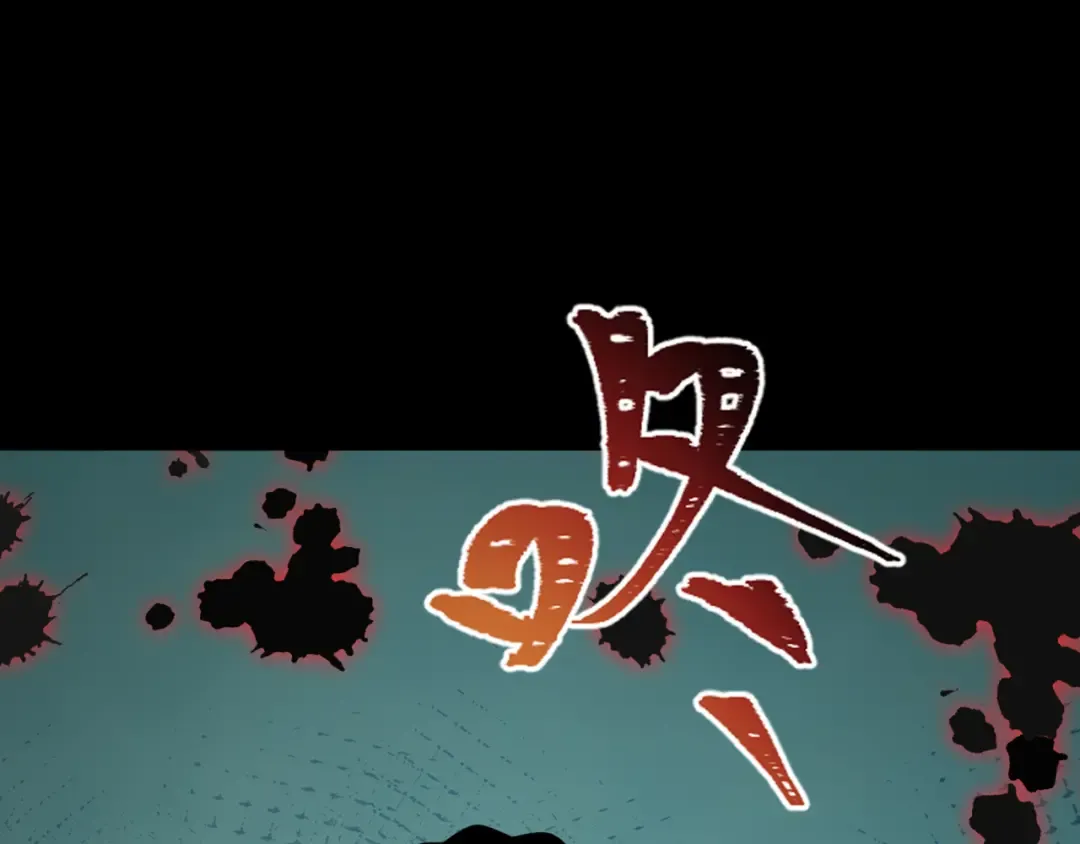 第514话 扶桑篇-命运惨剧！ 第94页