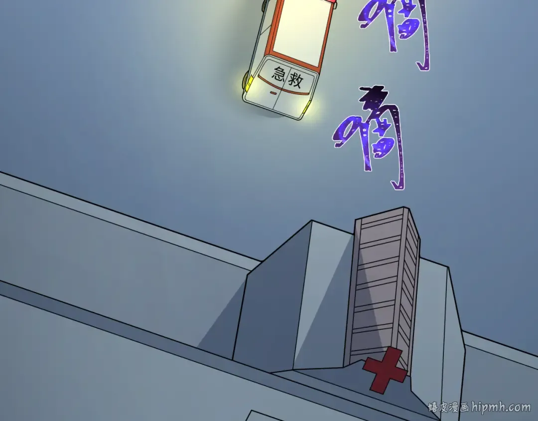 第514话 扶桑篇-命运惨剧！ 第104页