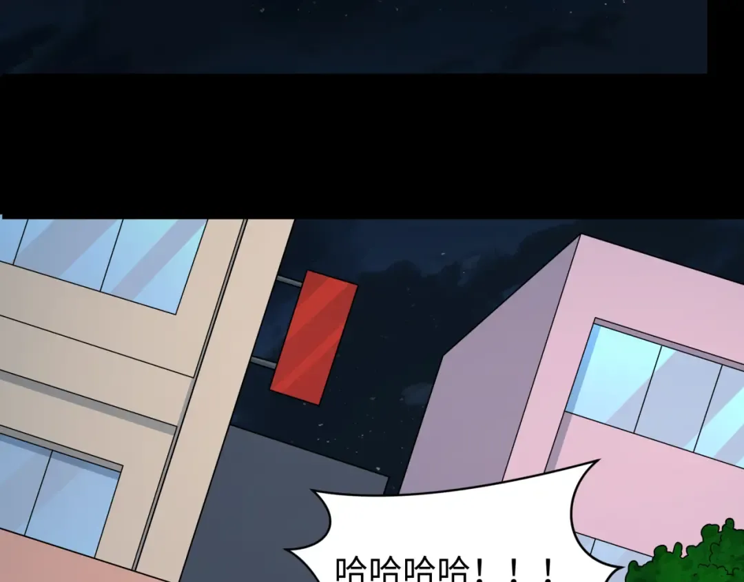 第514话 扶桑篇-命运惨剧！ 第109页