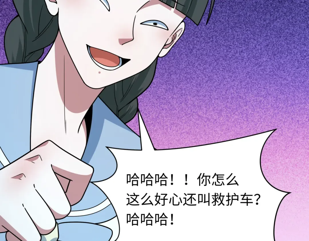 第514话 扶桑篇-命运惨剧！ 第114页
