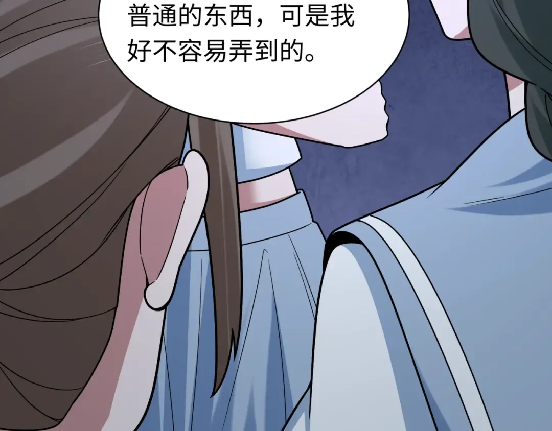 第514话 扶桑篇-命运惨剧！ 第118页