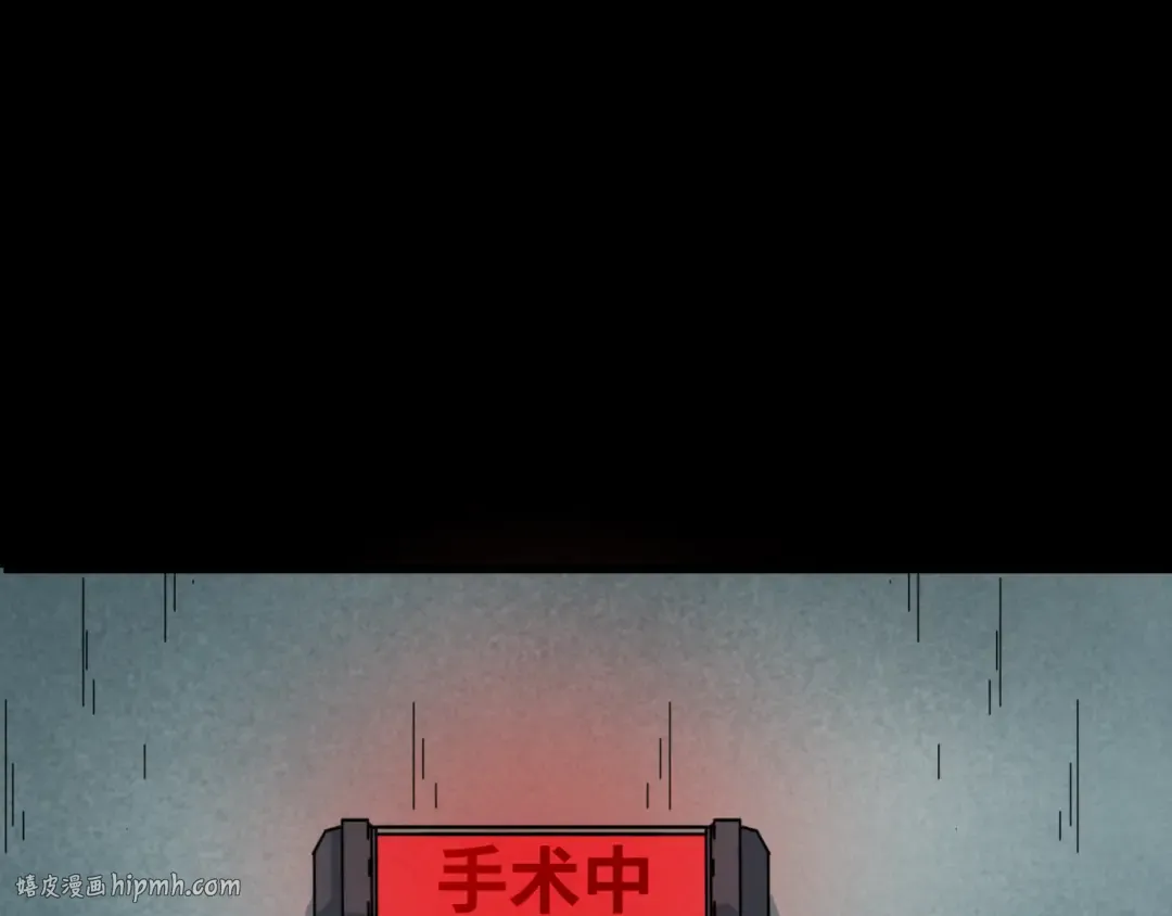 第514话 扶桑篇-命运惨剧！ 第120页