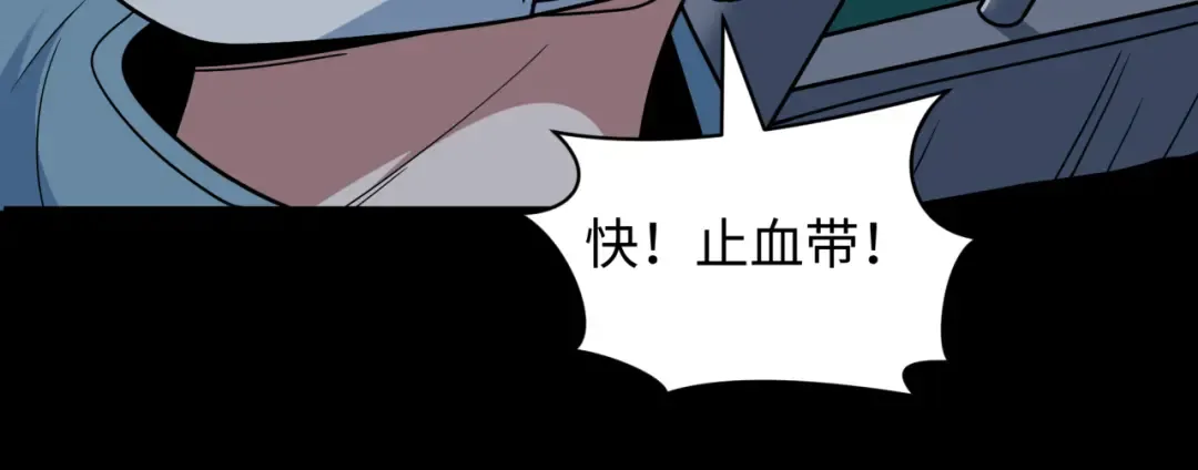 第514话 扶桑篇-命运惨剧！ 第125页