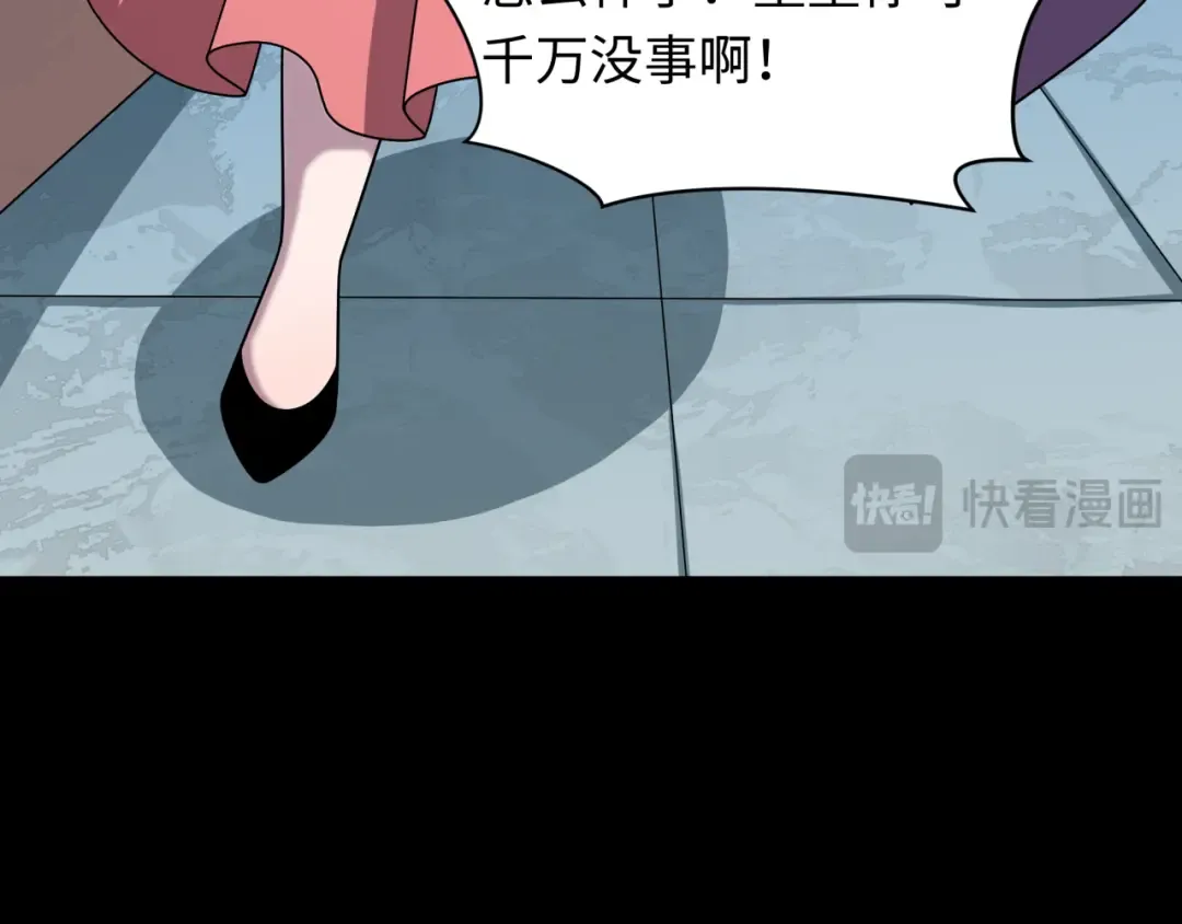 第514话 扶桑篇-命运惨剧！ 第134页
