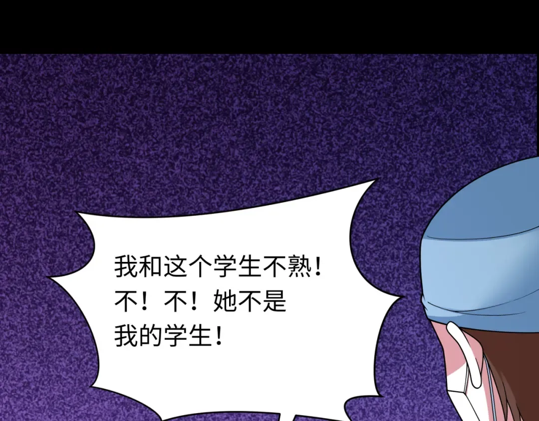 第514话 扶桑篇-命运惨剧！ 第149页