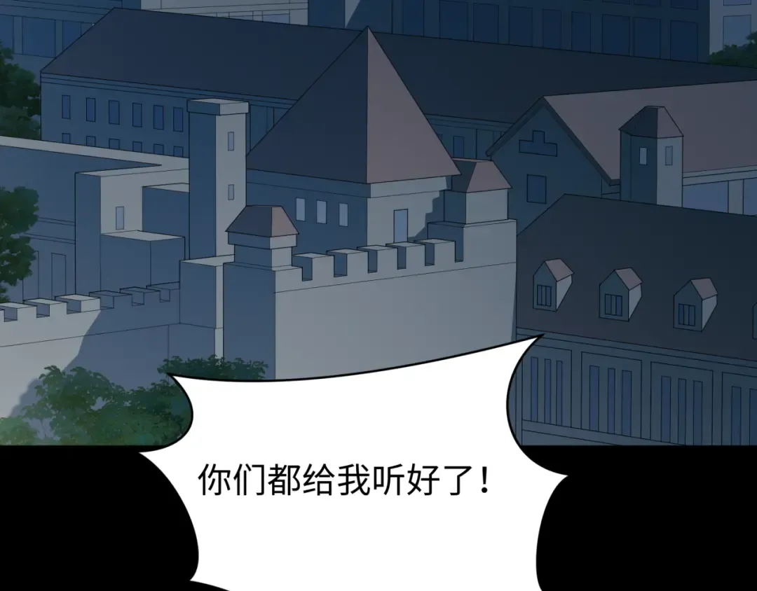 第514话 扶桑篇-命运惨剧！ 第156页