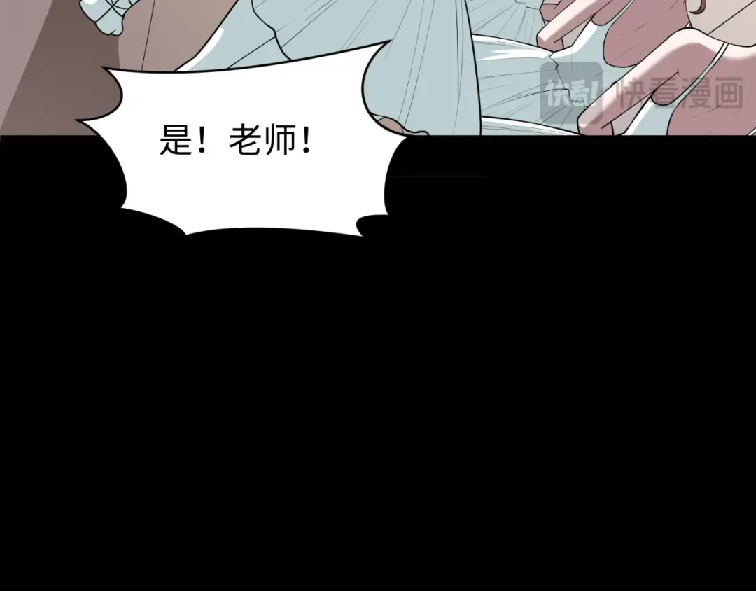 第514话 扶桑篇-命运惨剧！ 第161页