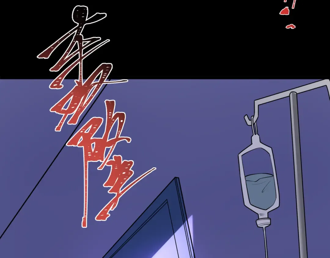 第514话 扶桑篇-命运惨剧！ 第164页