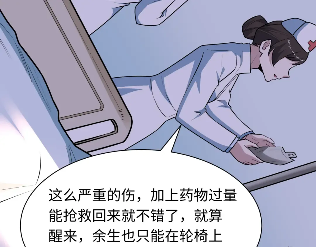 第514话 扶桑篇-命运惨剧！ 第172页