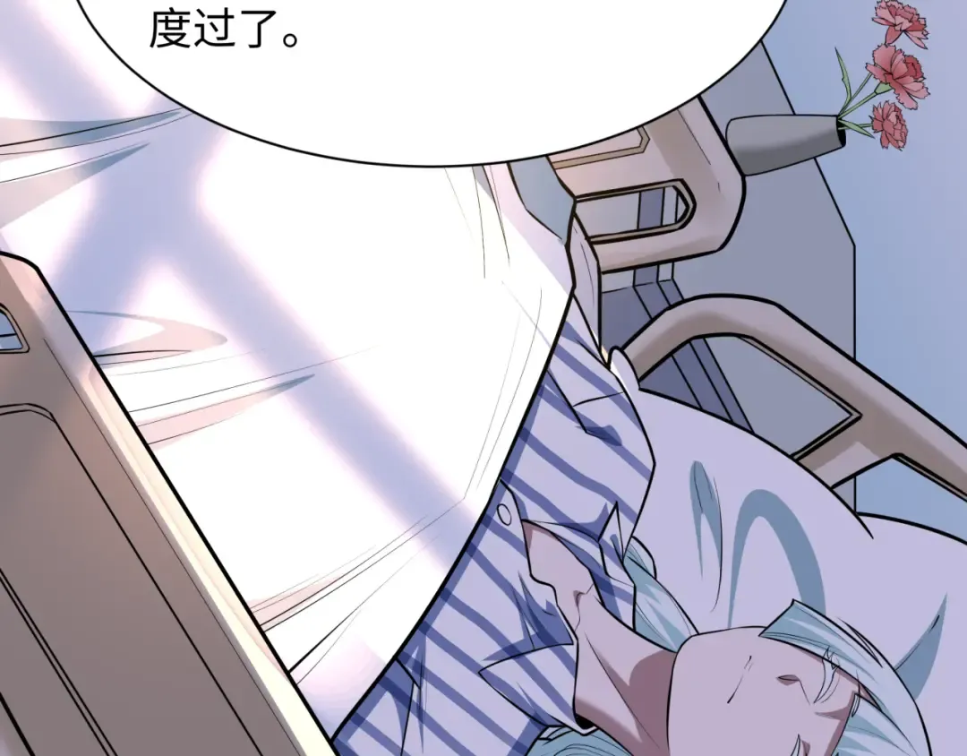 第514话 扶桑篇-命运惨剧！ 第173页