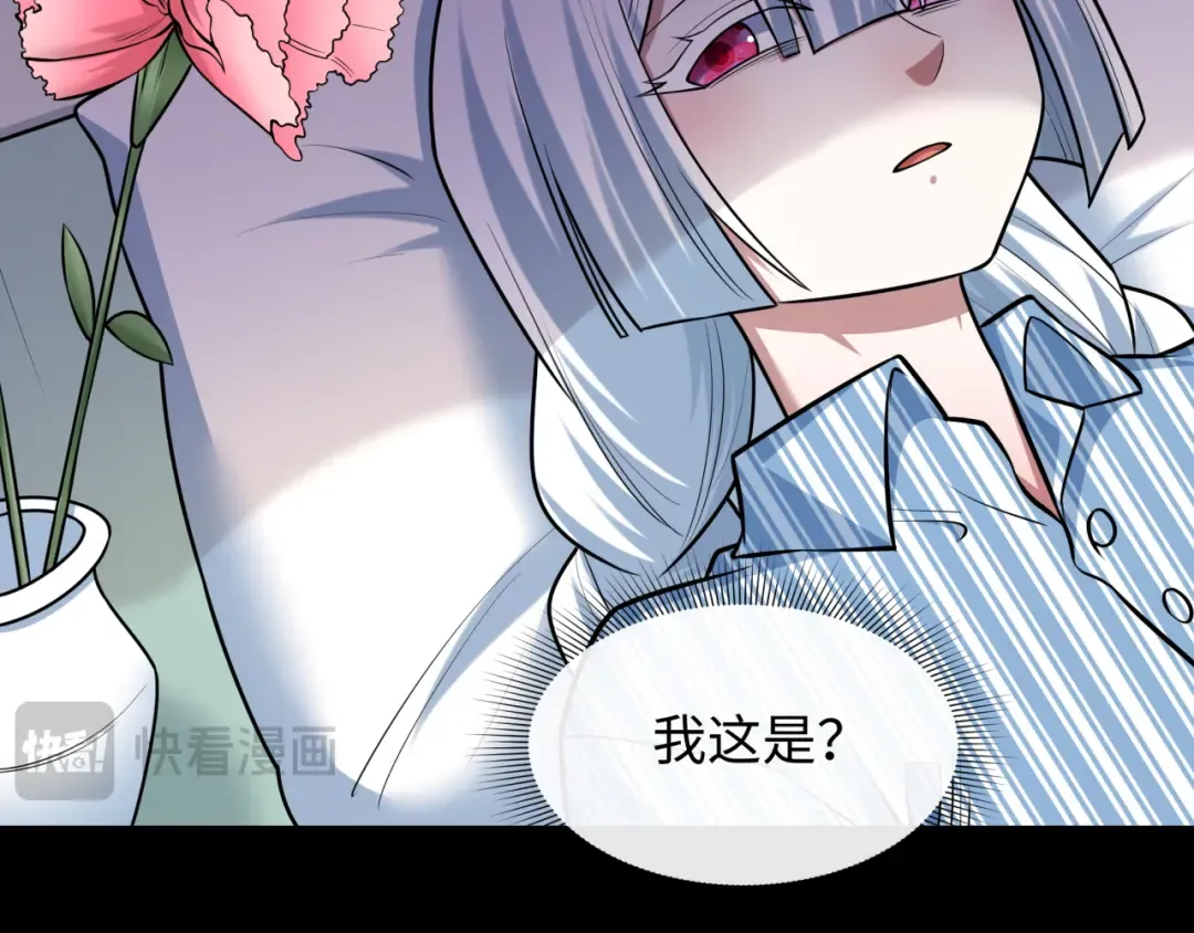 第514话 扶桑篇-命运惨剧！ 第177页