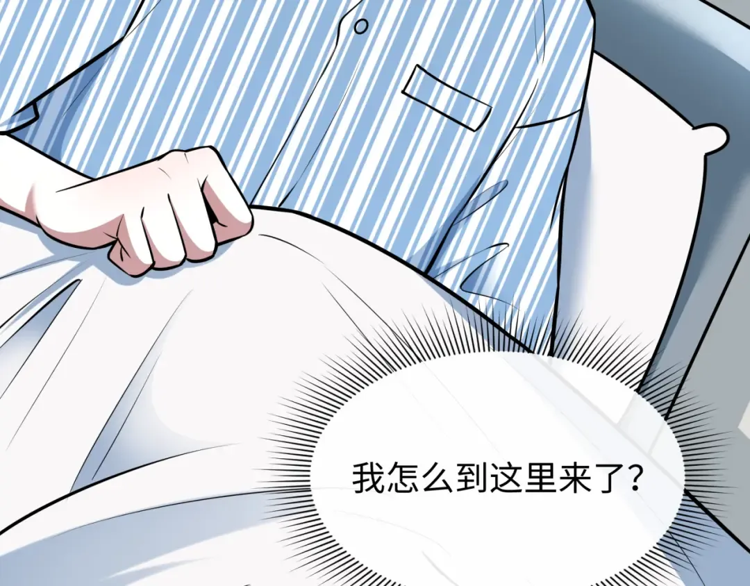 第514话 扶桑篇-命运惨剧！ 第180页