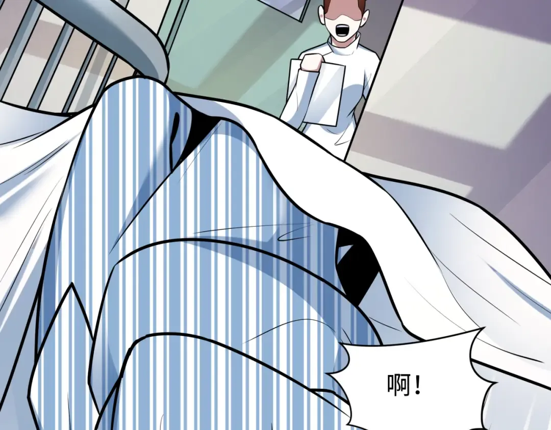 第514话 扶桑篇-命运惨剧！ 第183页