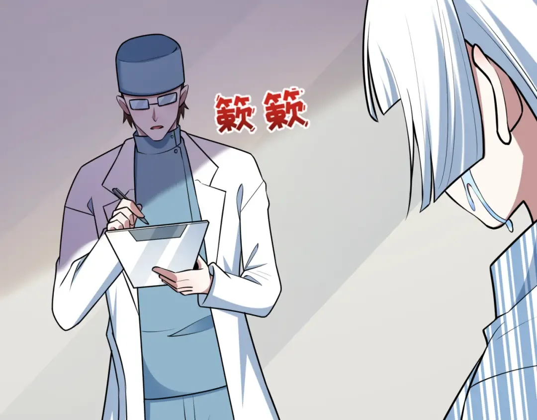第514话 扶桑篇-命运惨剧！ 第188页