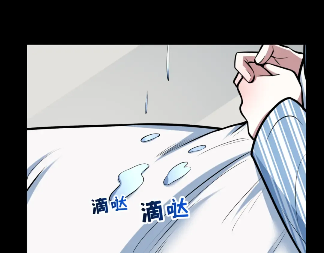 第514话 扶桑篇-命运惨剧！ 第190页
