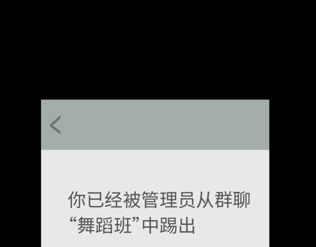 第514话 扶桑篇-命运惨剧！ 第195页
