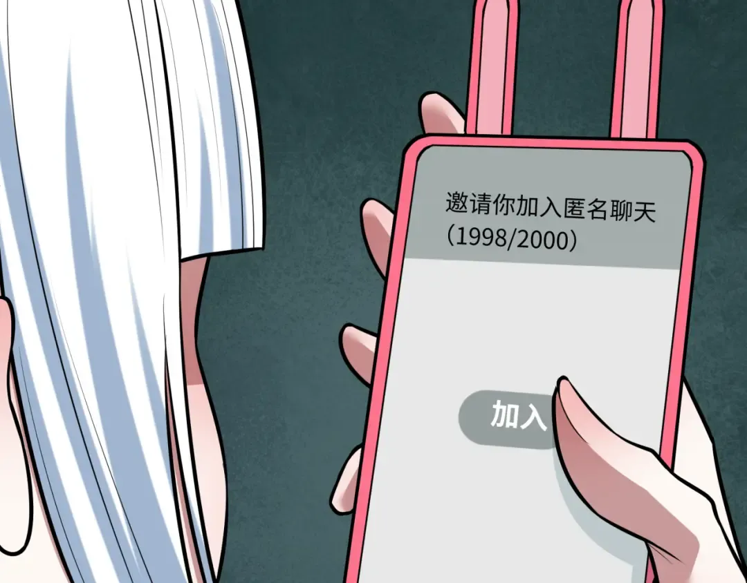 第515话 扶桑篇-向世界复仇！ 第7页