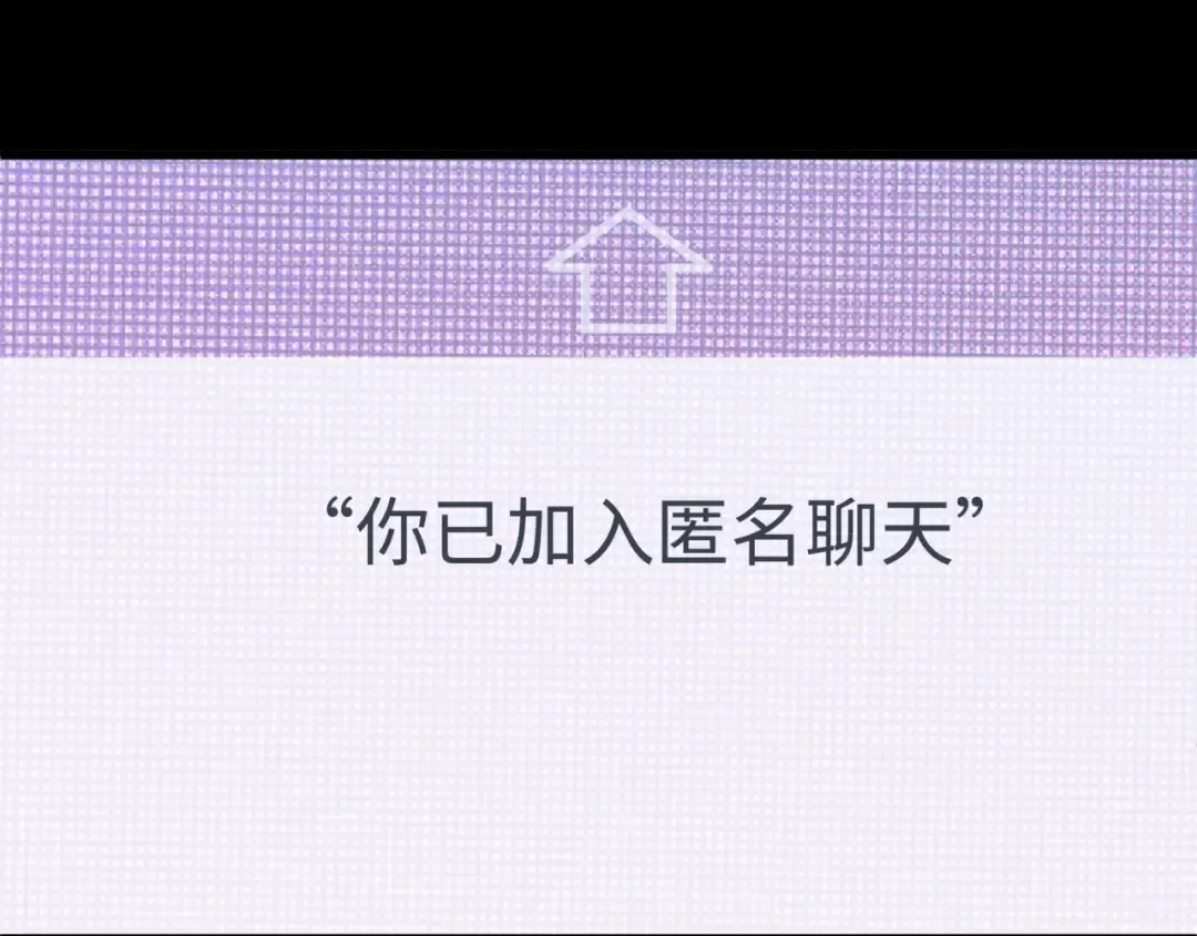 第515话 扶桑篇-向世界复仇！ 第9页