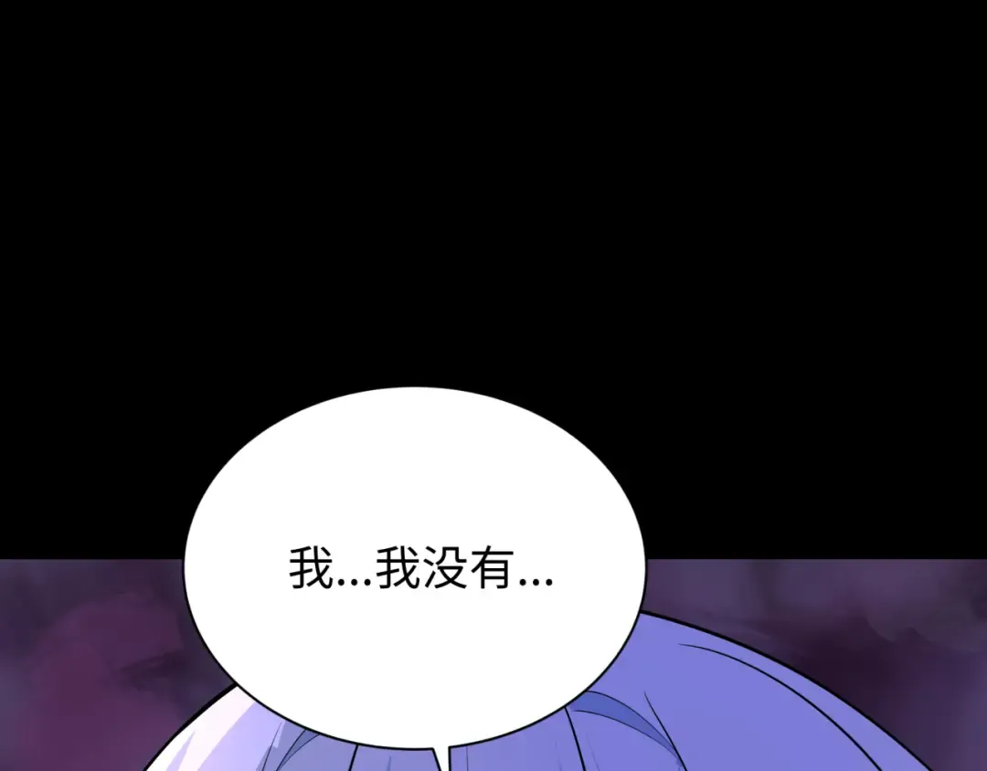 第515话 扶桑篇-向世界复仇！ 第17页