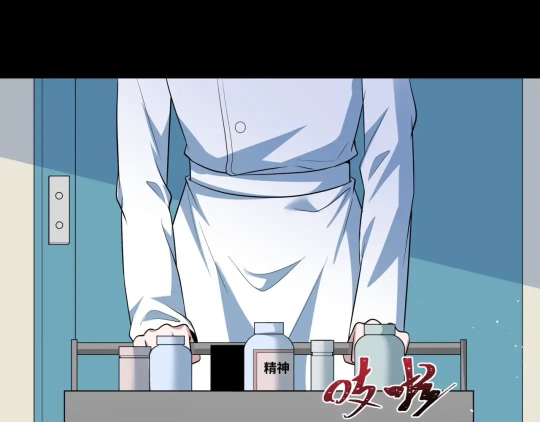 第515话 扶桑篇-向世界复仇！ 第26页