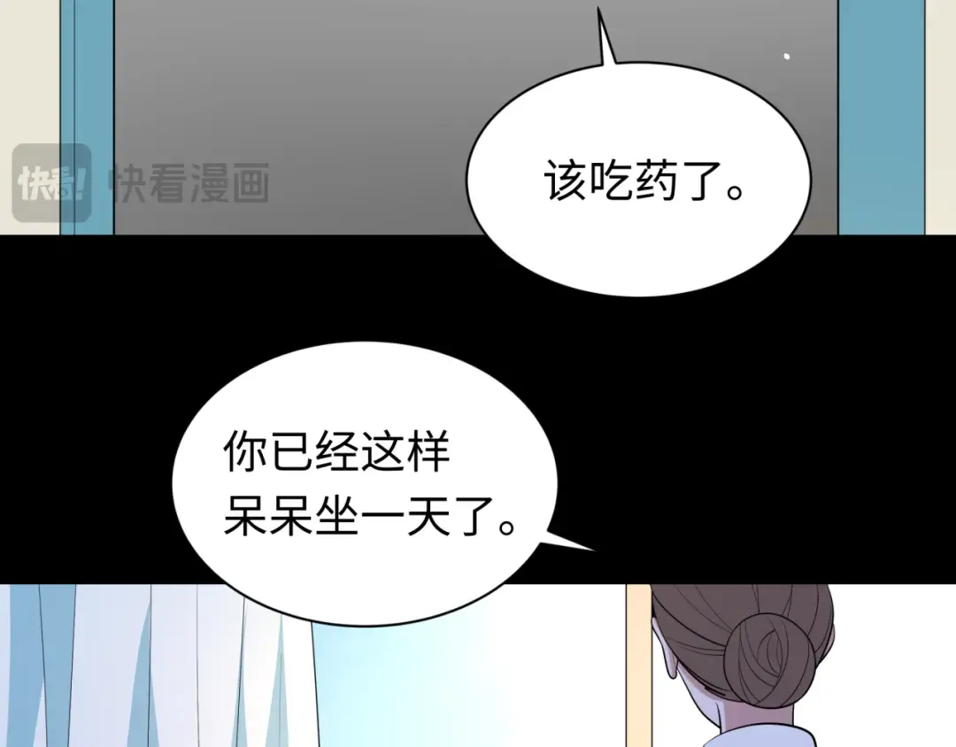 第515话 扶桑篇-向世界复仇！ 第27页