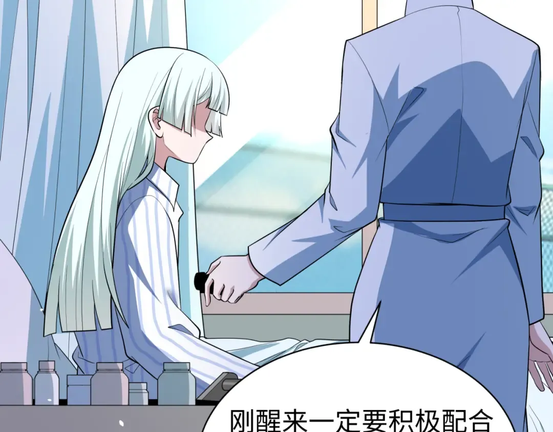 第515话 扶桑篇-向世界复仇！ 第28页