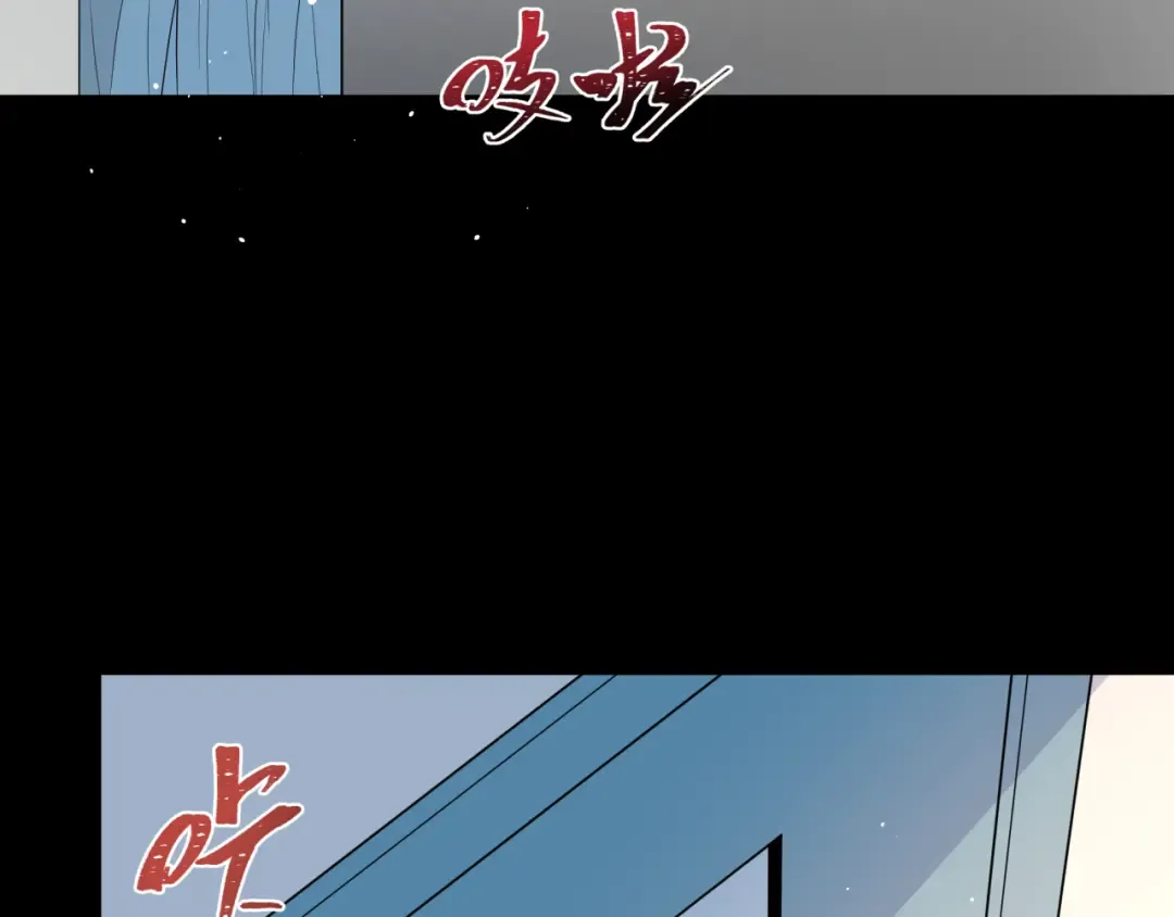 第515话 扶桑篇-向世界复仇！ 第31页