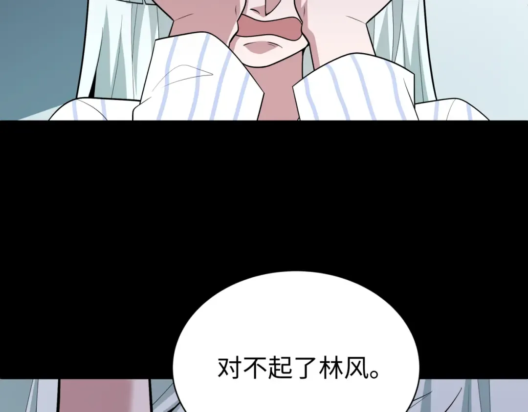第515话 扶桑篇-向世界复仇！ 第37页