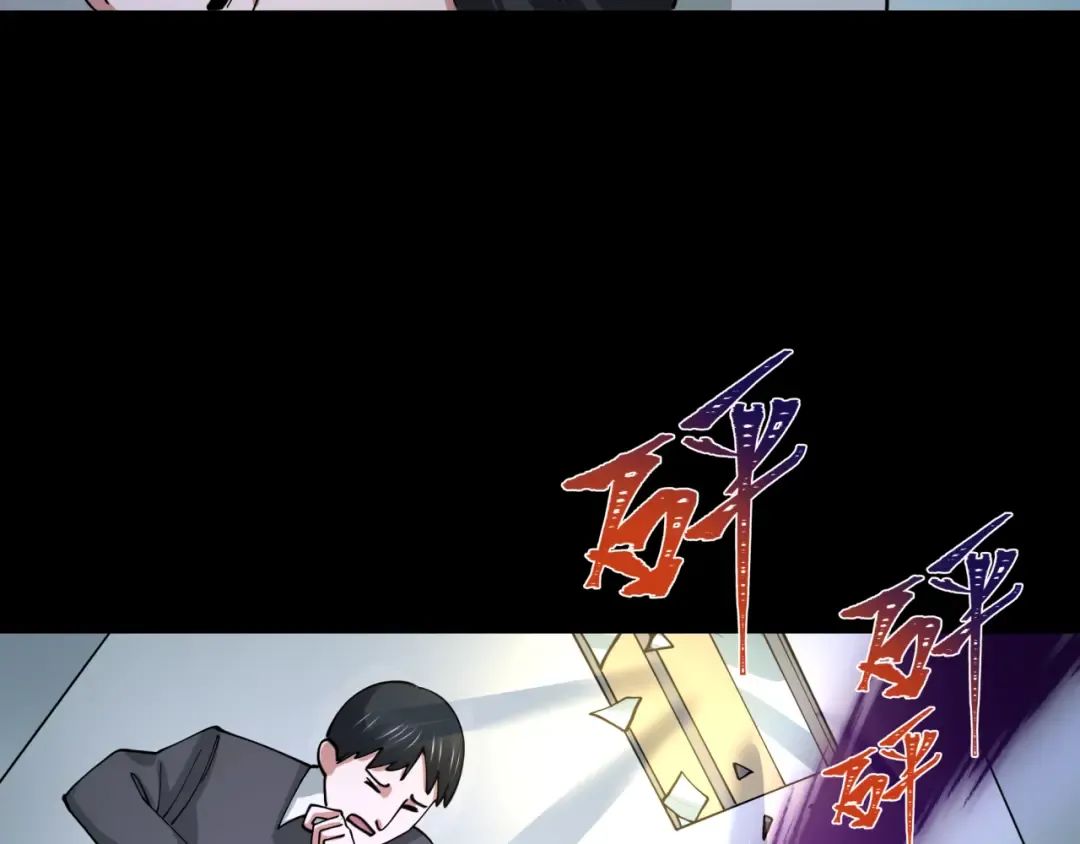 第515话 扶桑篇-向世界复仇！ 第60页