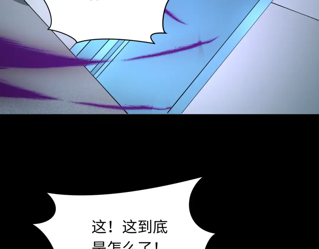 第515话 扶桑篇-向世界复仇！ 第62页