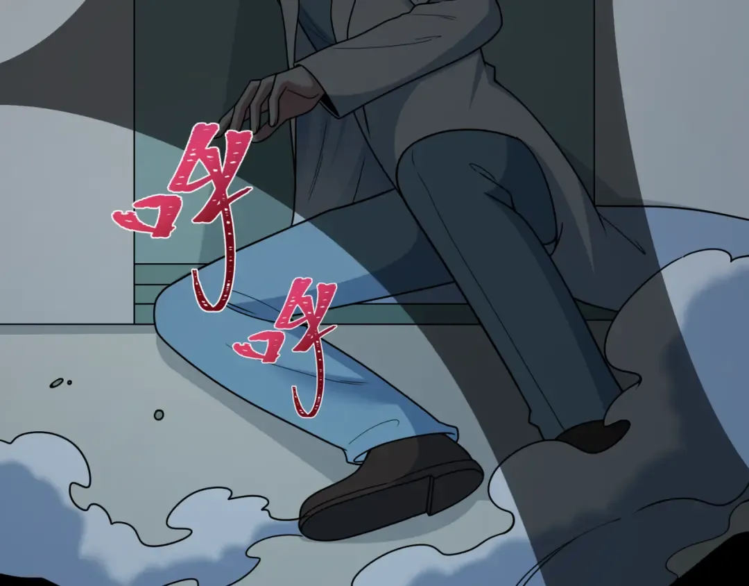 第515话 扶桑篇-向世界复仇！ 第76页