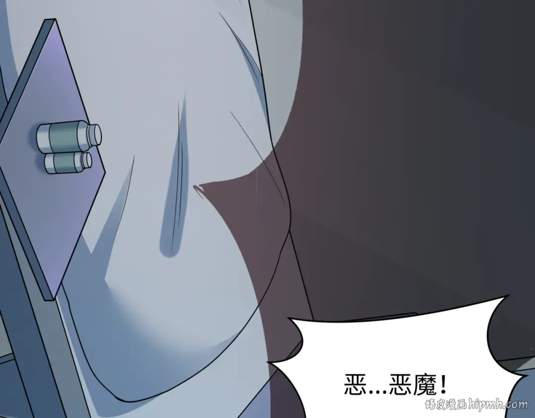 第515话 扶桑篇-向世界复仇！ 第80页